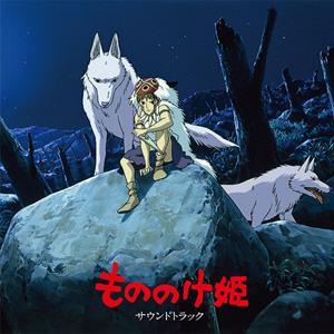 JOE HISAISHI – Princess Mononoke vinyl