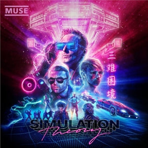 MUSE – Simulation Theory (1LP Vinyl)