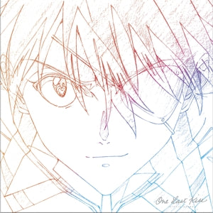 Utada, Hikaru – One Last Kiss (1LP, Coloured Vinyl)