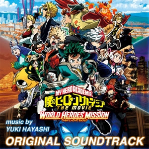 Hayashi, Yuki – My Hero Academia: World Heroes' Mission (Original Motion Picture Soundtrack) vinyl
