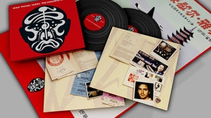 Jarre, Jean-Michel – The Concerts In China vinyl