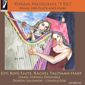 Yoram Meyouhas – 1967 (1CD)