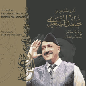 Hamid Al-Saadi – Maqam Al-Iraq (2CD)