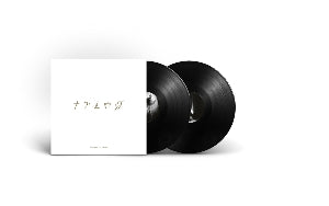 GEORGE MICHAEL – The Faith Tour vinyl