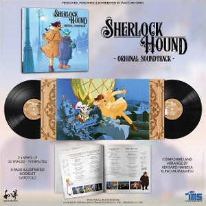Haneda, Kentaro & Kunio Muramatsu – Sherlock Hound vinyl