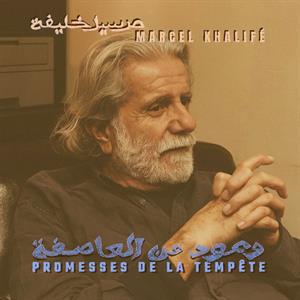 Khalife, Marcel – Promesses De La Tempete - 50 Years Later vinyl