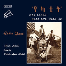 Astatke, Mulatu – Ethio Jazz vinyl