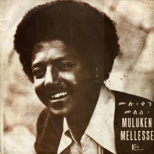 Mellesse, Muluken – Muluken Mellesse With the Dahlak Band (Ethiopiques) (1LP Vinyl)