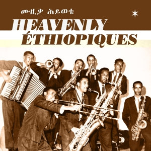 V/A – Heavenly Ethiopiques vinyl