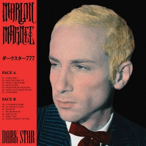 Magnee, Marlon – Dark Star (1LP Vinyl)