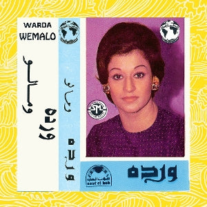 Warda – We Malo vinyl