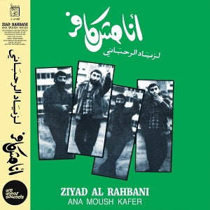 Rahbani, Ziad – Ana Moush Kafer (1985) (1LP Vinyl)