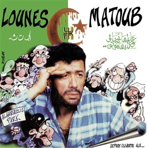 Matoub, Lounes – Lettre Ouverte Aux' vinyl
