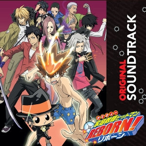 V/A – Hitman Reborn vinyl