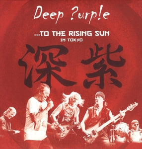 DEEP PURPLE – To the Rising Sun (In Tokyo) (3LP Vinyl)