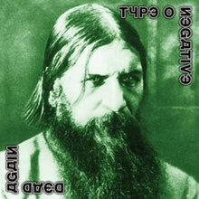Type O Negative – Dead Again cd