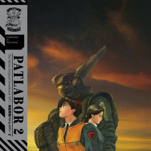 Kawai, Kenji – Patlabor 2: the Movie (1LP Vinyl)