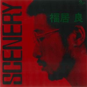 Ryo Fukui – Scenery (1LP Vinyl)