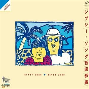 Nishioka, Kyozo – Nanbei Ryokou (1LP Vinyl)