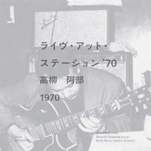 Masayuki, Takayanagi – Station'70 cd