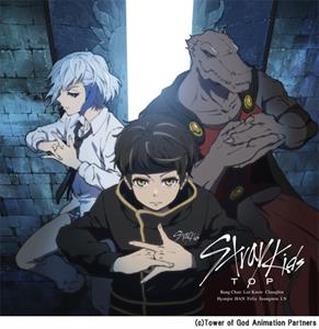 Stray Kids – Top -Japanische Ver.- (1CD)