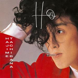 Tachibana, Hajime – Hm (1LP, Coloured Vinyl)