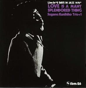 Sugano, Kunihiko -Trio- – Love is Many Splendored Thing vinyl