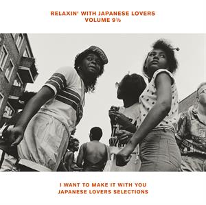 V/A – Relaxin' With Japanese Lovers Volume 9.5 vinyl