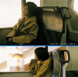 Hiyajo, Atsuko – Sasayakareta Yume No Hanashi vinyl