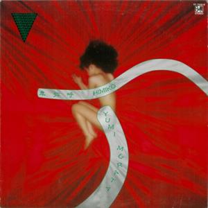 Murata, Yumi – Himiko vinyl
