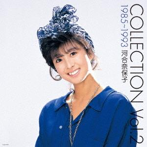 Kawai, Naoko – (Analog Color Ban) Collection Vol.2 1985-1993 vinyl