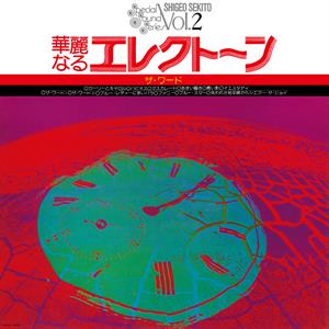 Sekito, Shigeo – Special Sound Series - Vol.2: the Word (1LP, Coloured Vinyl)