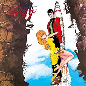 SOUNDTRACK – Lupin the Third Original Soundtrack 3 (1LP, Coloured Vinyl)