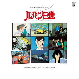 SOUNDTRACK – Lupin the Third: Tv Original Bgm Collection the World of Lupin the Third From Takeo Yamashita's Original Score (1LP, Coloured Vinyl, Reissue)