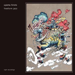 Uyama Hiroto – Freeform Jazz vinyl
