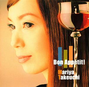 Takeuchi, Mariya – Bon Appetit! (2026 Edition) vinyl