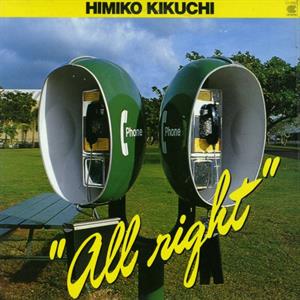 Kikuchi, Himiko – All Right vinyl