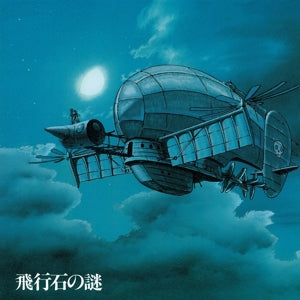 SOUNDTRACK – Castle In the Sky (1LP Vinyl)