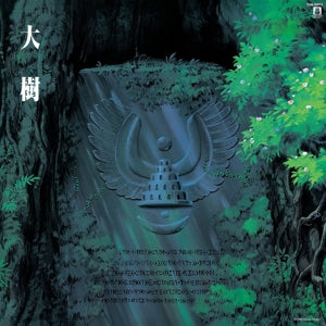 JOE HISAISHI – Castle In the Sky: Symphony Version vinyl