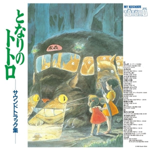 SOUNDTRACK – My Neighbor Totoro (1LP Vinyl)