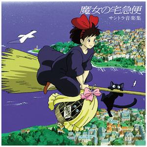 JOE HISAISHI – Kiki's Delivery Service (1LP Vinyl)