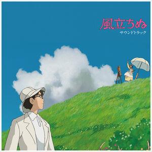 Hisaishi, Joe – Wind Rises vinyl
