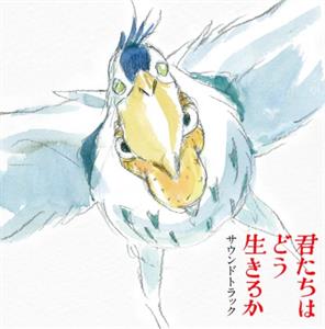 SOUNDTRACK – The Boy and the Heron (2LP Vinyl)