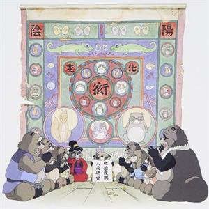 Gakudan, Hasso – Pom Poko vinyl