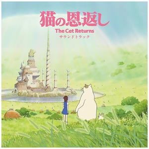 V/A – The Cat Returns vinyl