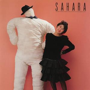 Rie Murakami – Sahara (1LP Vinyl)