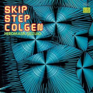 Suzuki, Hiromasa – Skip Step Korgen vinyl