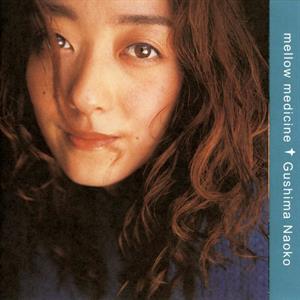 Naoko Gushima – Mellow Medicine (1LP Vinyl)