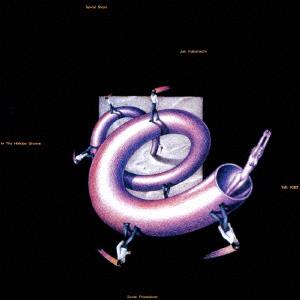 Fukamachi, Jun – Spiral Steps vinyl