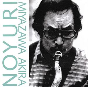Miyazawa, Akira – Noyuri (1LP Vinyl)